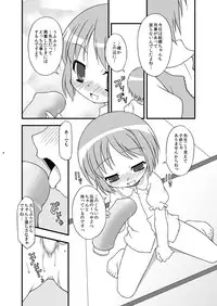 (C79) [BBB-Extra (Chuushin Kuranosuke)] KA+SHI+MA+SHI=INDEX! (Toaru Majutsu no Index)