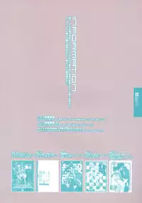 (C66) [HEROES FACTORY (Fujimoto Hideaki)] Rain. (MOBILE FIGHTER G GUNDAM)