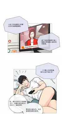 [The Jinshan] Sadistic Beauty | 虐美人 Ch.1-47[Chinese] [17+沒有漢化]