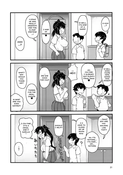 (C96) [Great Canyon (Deep Valley)] Anetorare ~Boku no Daisuki na Onee-chan ga Aitsu ni Ubawareta Hanashi~ | Sister NTR ~A Story About How He Stole My Precious Older Sister~ [English] {Doujins.com}