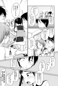 COMIC AUN 2015-07