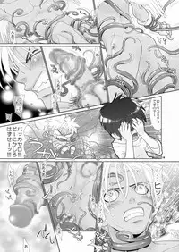 [Wosaru Shoukoukai (Hesuke)] Trouble Traveller 4 (Raw)