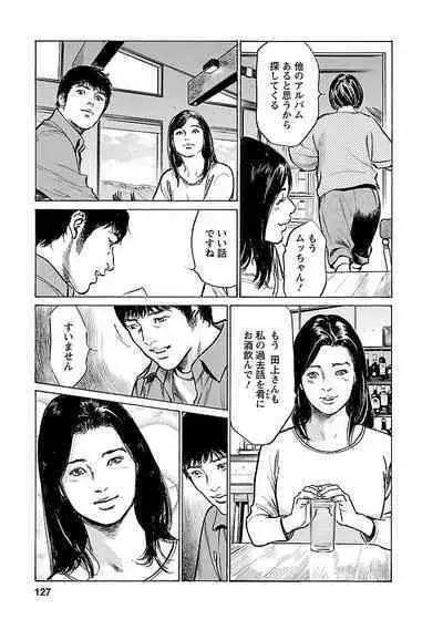 お願いサプリマン My Pure Lady 21