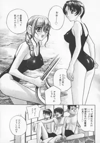 [Drill Murata] Pudding