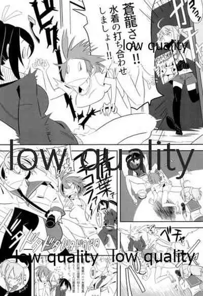 ソリコレ 艦娘剃毛合同