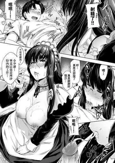 Chichi to Megane to Etc - Boobs, glasses and etc... | 乳與眼鏡與其他性癖