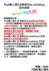 (C91) [Yuunabe Shinkouchuu (Tanabe Kyou)] Loli Combi Ecchi cat x vamp (Bakemonogatari) [Chinese] [final個人漢化]