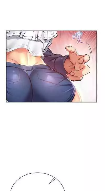 【周三连载】超市的漂亮姐姐(作者:北鼻&逃兵) 第1~74话