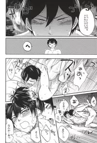 (SPARK10) [Daidai (Amema)] Nonstop! (Daiya no Ace)