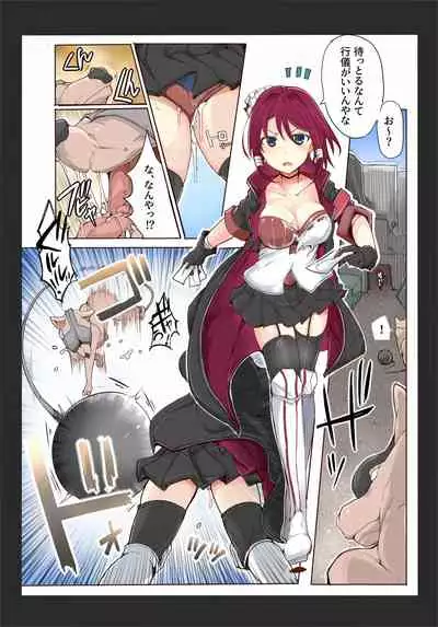 [/￥] 魔術学徒コマリ３