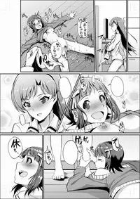 [94Plum] Monochro Only Rakugaki (THE iDOLM@STER)