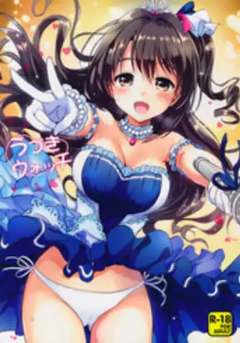 (C89) [Kurimomo (Tsukako)] Uzuki Watch (THE IDOLM@STER CINDERELLA GIRLS)