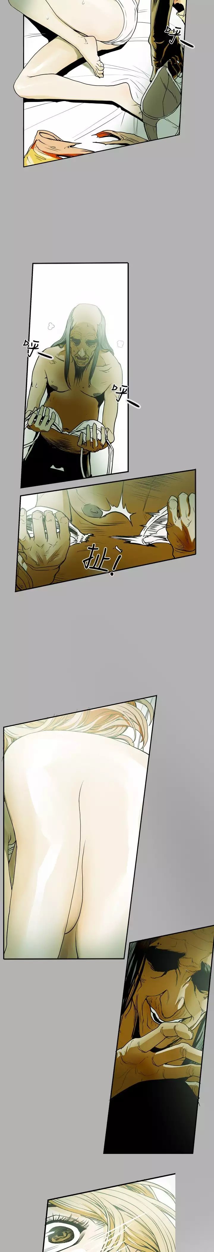 Honey trap 甜蜜陷阱 ch.8~16