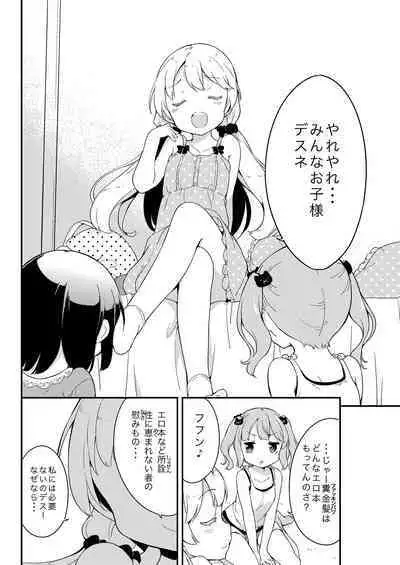 Milk only 10th anniversary compendium