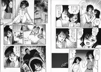 [Shin Tsuguru] Physical Flapper