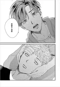 [Mochino Kome] Kemono Asobi | 禽獸遊戲 Ch. 1-3 [Chinese]