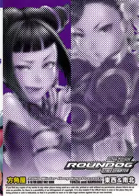 (C79) [Hougakuya (Nanboku, Tohzai)] ROUND 06 (Street Fighter)