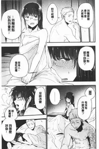 TEENISM | 青春少女主義