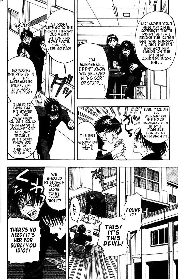 Lilim Kiss V1 - Ch1 Pt2