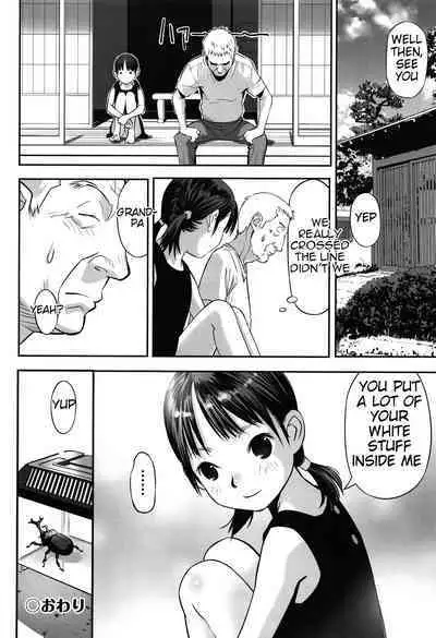 [Hanainu] Ima doko ni nani ga haitte iru ka itte mi nasai! | Tell Everyone What's Inside You And Where it is [English] Ch 1-5 [Julius Winnfield, TheNobody32]