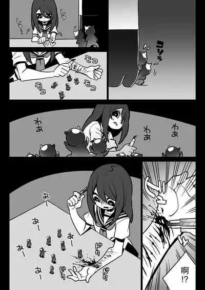 [SeNMU] Ouchi ni Kaero [Chinese] 【零食汉化组】