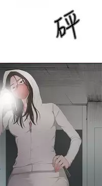 私生,爱到疯狂 完结