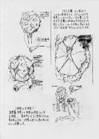 [Busou Megami (Kannaduki Kanna)] (04) 亜衣&麻衣～結～ (Injuu Seisen Twin Angels)