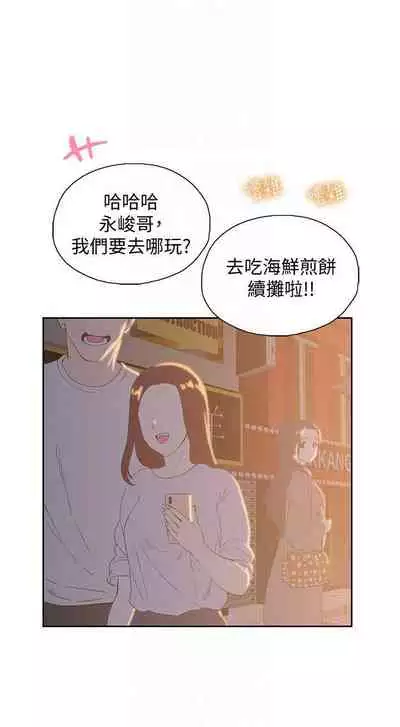 【周四连载】梦幻速食店(作者:motgini&變態啪啪啪) 第1~39话