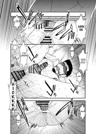 Itsuwari no Ejiki