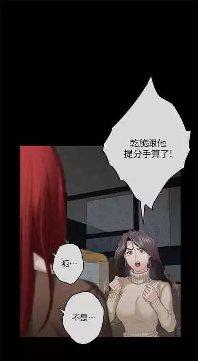 [龜足] S-Mate 1-100 官方中文（完結）