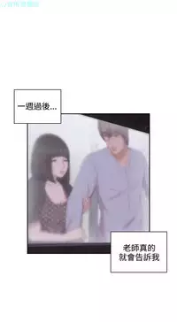 老师,好久不见【chinese】15-20