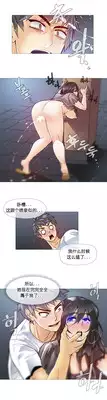 HouseHold Affairs 【卞赤鲤个人汉化】1~18话(持续更新中)