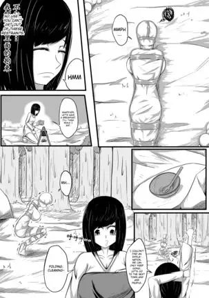 Whiser of Guidance 1-18