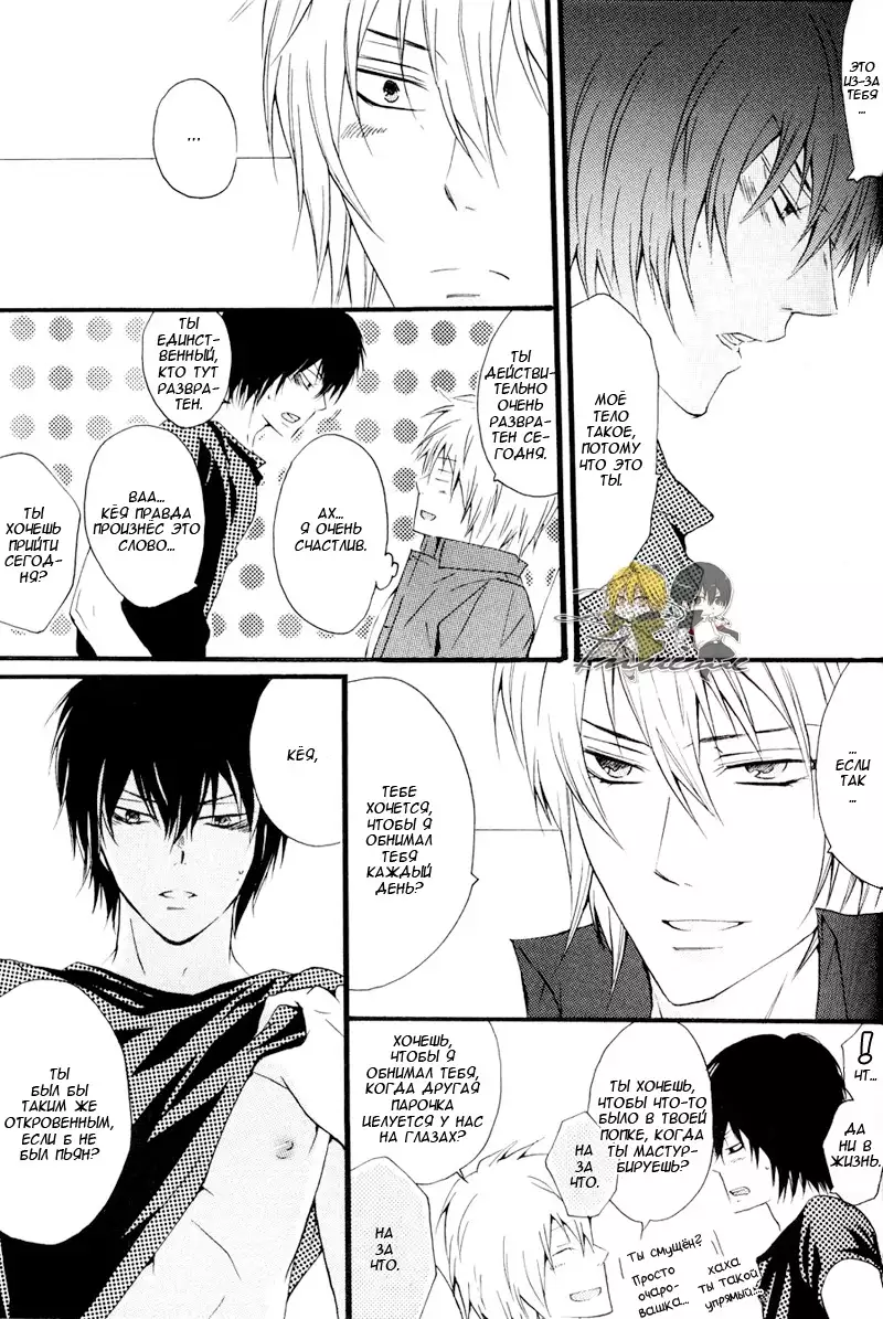 Horezu ni wa Irarenai