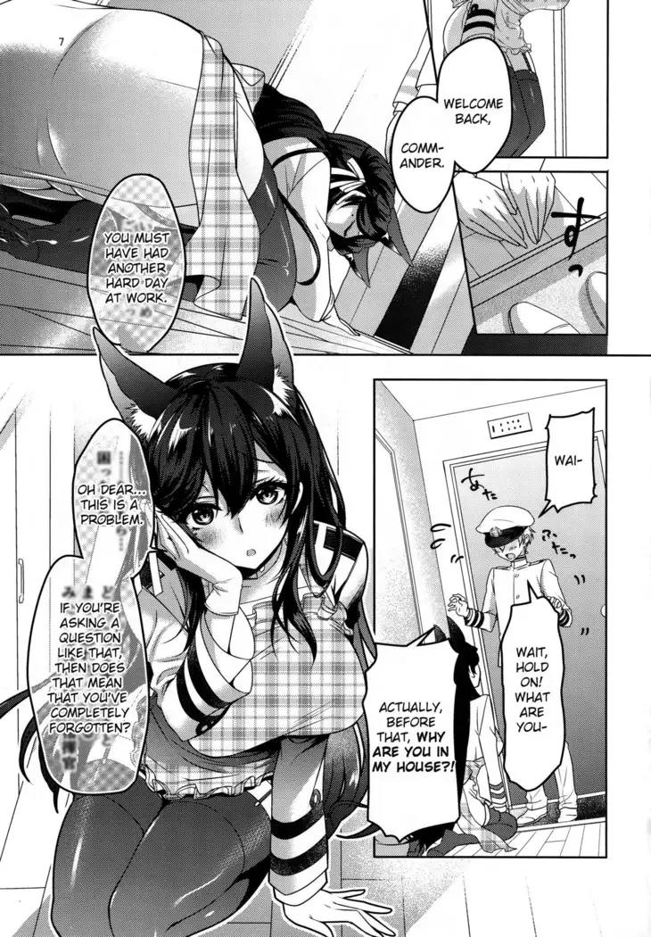 Okaeri no Tsugi wa | After You Get Home