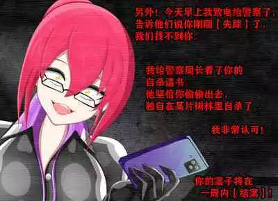 Pathetic Life(有条色狼汉化)