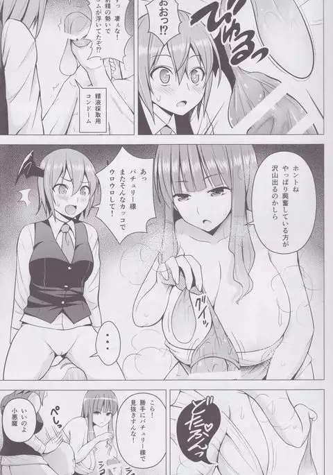 gojiyu ni otsukai kudasai.