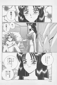 [Gun Ryuusei] Wakakusa Bishoujotai vol.1