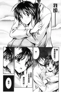 [Akizuki Takahiro] Mamma Mia! [Chinese]
