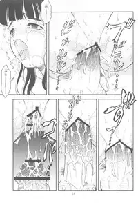 (C60) [EKAKIGOYA NOTESYSTEM (Nanjou Asuka)] KITSCH 15th Issue (Card Captor Sakura)