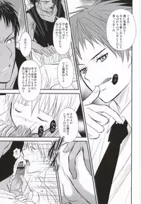 (Shadow Trickster 3) [Aoi Tori (Ayase Miku)] Moshimo Konna Mentsu de 3P Ecchi na IchaLove-chuu ni Akashi-sama ga Shuurai Shitara! (Kuroko no Basuke)