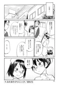 [Hinemosu Notari] Read Me!