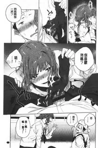 TEENISM | 青春少女主義