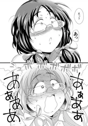 Ore no Ohime-sama - meine prinzessin