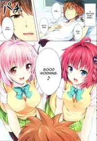 (C83) [SOTIKOTI (soramoti)] To LoVe-Ru Party (To LOVE-Ru) [English] [CGrascal]