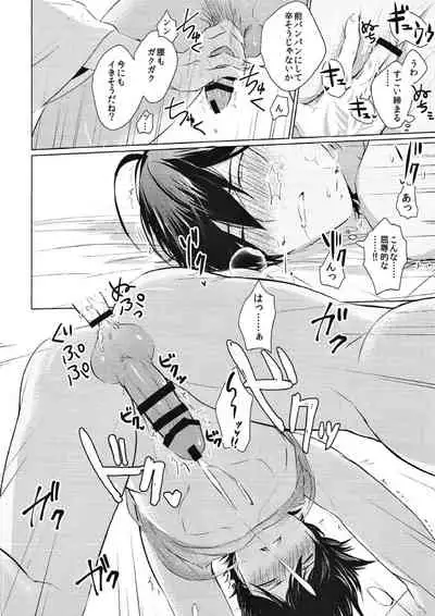 Kono atari, ijitta kata ga yoin janai ka?