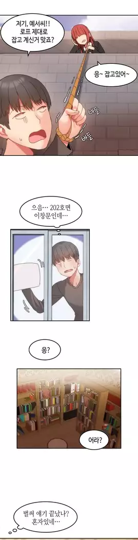 Hari's Lumpy Sharehouse Ch.0-27