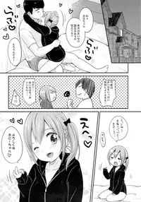 (C85) [MeltdoWN COmet (Yukiu Con)] Kyou wa Imouto ga Seme