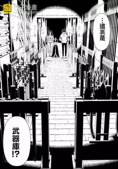 time stop hero fanservier compilation