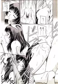 [VECSTAR] Anata wo Kudasai